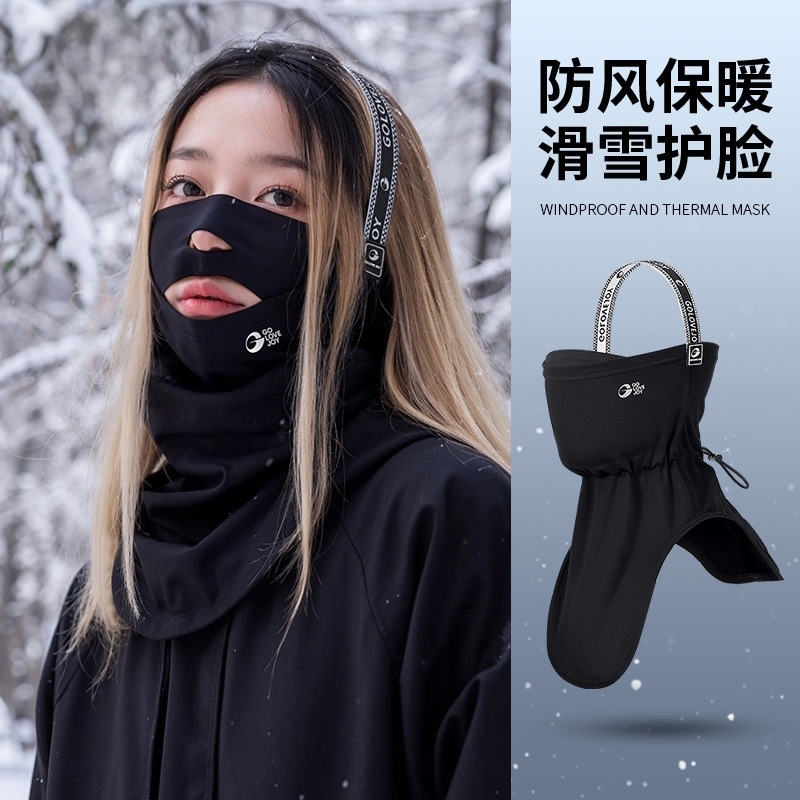 冬季滑雪保暖防风护脸透气头套