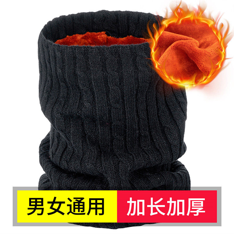 围脖男女士毛线围巾防寒面罩保暖防风加绒加厚护颈脖套百搭秋冬季