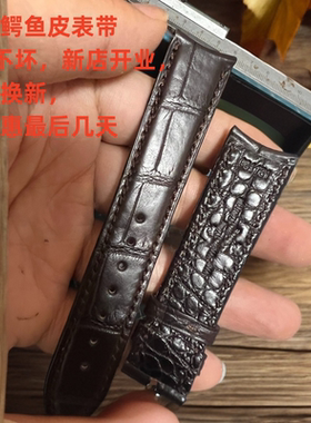 弯口江诗丹双面真皮顿鳄鱼皮表带原装VC传承黑色深棕色手表带薄20