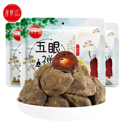 浔阳江江西紫苏味五眼果孕妇零食
