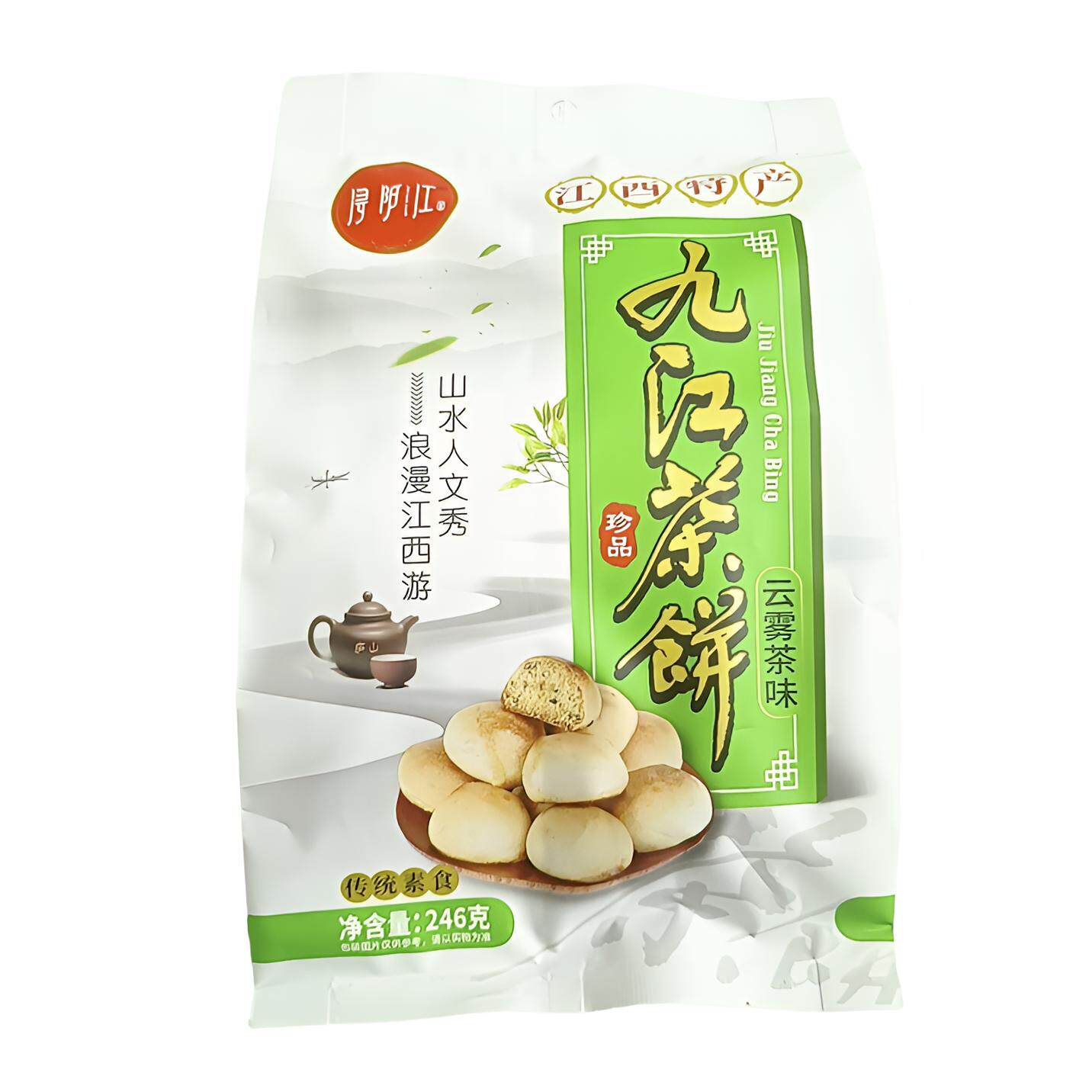 正宗江西庐山特产年货糕点月饼云雾桂花点心零食小吃茶点九江茶饼