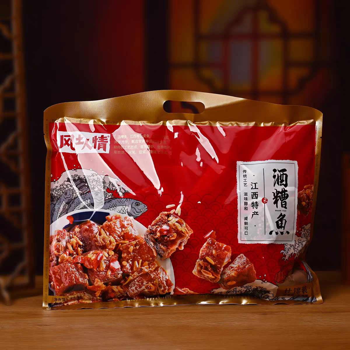 风土人情正宗江西特产九江鱼仔鱼干即食鱼零食休闲食品小吃送礼