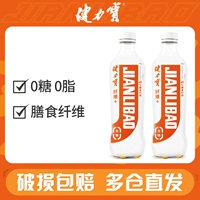 [Байбу] Пребиотическая клетчатка без сахара Jianlibao + 330 мл * 24 банки газированных напитков с нулевым электролитом