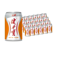 [Baibu] Jianlibao Classic Mini со вкусом апельсина и меда 200 мл * 24 банки газированного напитка со спортивным электролитом