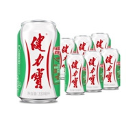 【Tmall U First】 jianlibao Sports Carbonated Drink 330 мл*6 банок классического яблочного винограда Электролит
