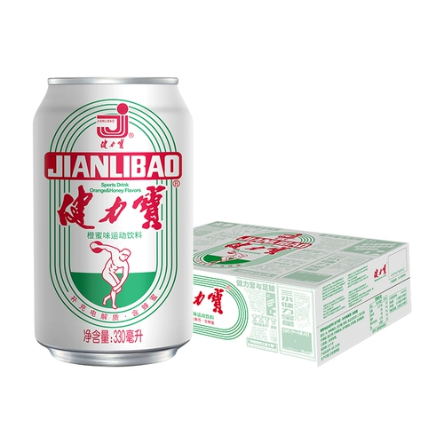 【Baipu】 jianlibao Classic 330 мл*24 банки апельсинового медового вкуса мандариновый мед.