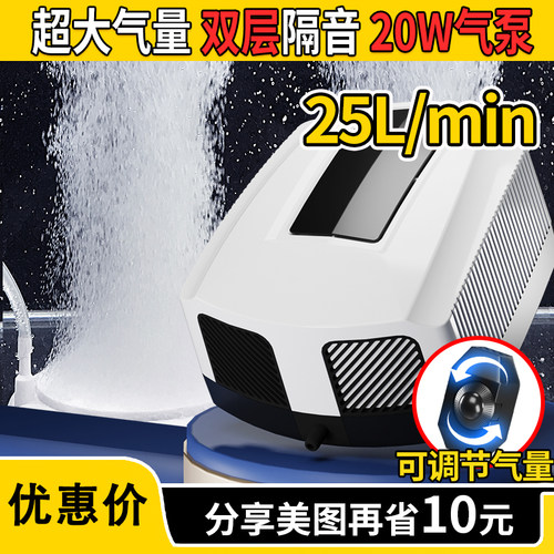 鱼缸增氧泵家用氧气泵大功率养鱼专用大气量气泵超静音增氧气泵