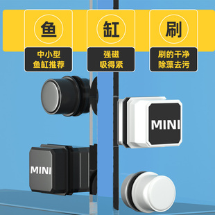 小鱼缸刷磁力刷鱼缸擦擦玻璃神器清洁刷小号磁力刷超强迷你