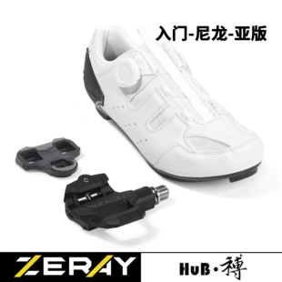 HuB和博入门公路山地室内骑行锁鞋EY113自行车锁鞋配锁踏自锁亚版