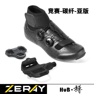 和博竞赛冬季碳纤维公路骑行锁鞋