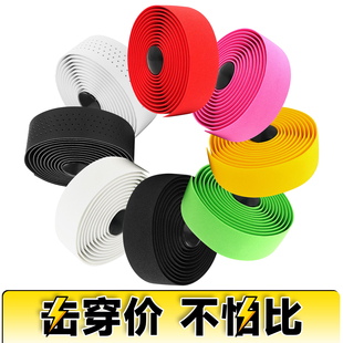 HuB和博公路车把带高弹EVA海绵把带PU把带自行车死飞防滑减震吸汗