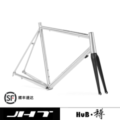 HuB和博公路自行车铝合金车架配碳纤维前叉圈刹外走线竞技车架