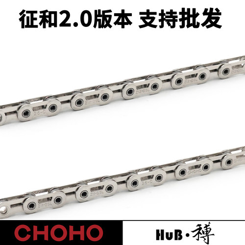 征和公路自行车全镂空链条1112速