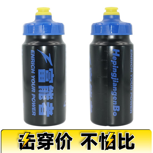 和博公路自行车运动挤压式水壶