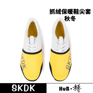 HuB和博竞赛锁鞋防风保暖前脚掌鞋尖套山地公路自行车抓绒鞋尖套