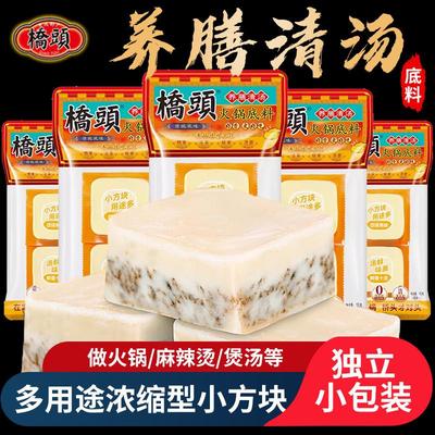 火郎清汤火锅重庆多用途独立包装