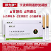 默力康卡波姆婦科凝膠修複宮頸糜爛陰道炎症白帶多有異味宮頸炎