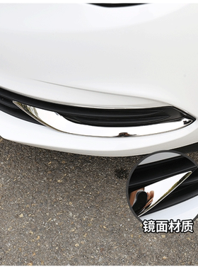 适用于别克1821款英朗前杠装饰条中网前雾灯亮条前脸外观改装大全