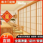 日式 饰可移动折叠门隔断屏风日料店和室门窗 推拉门格子门创意装