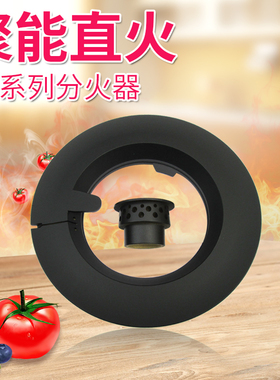 适合方太HD1B燃气灶火盖HL19分火器煤气灶炉头HA铜芯炉具灶具配件