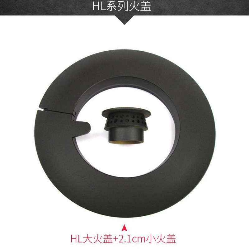 适用方太燃气灶配件HL2T HL6B 6G HL19 HLCB HL10G火盖分火器底座