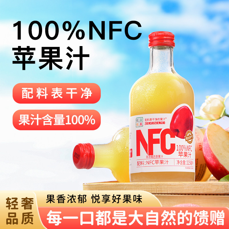 儿童早餐红苹果汁NFC苹果蔬汁图片