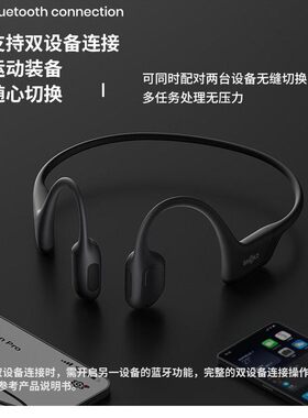 SHOKZ/韶音 OpenRun Pro S810骨传导蓝牙耳机无线运动跑步新款