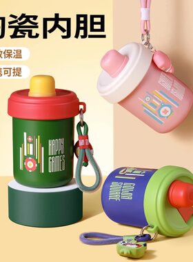 炊大皇糖果波波杯保温杯吸管两用水杯304不锈钢卡通便携式高颜值