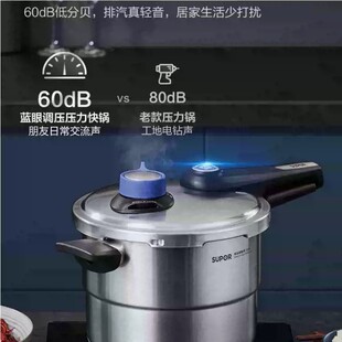 苏泊尔高压锅YW24LT1家用304不锈钢可调压力锅电磁炉燃气通用
