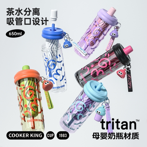炊大皇tritan水杯涂鸦冰淇淋杯650ml大容量夏季新款高颜值随行杯