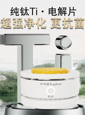 荣事达食材净化机无线便携式水果蔬菜清洗机去农药残留果蔬净化器