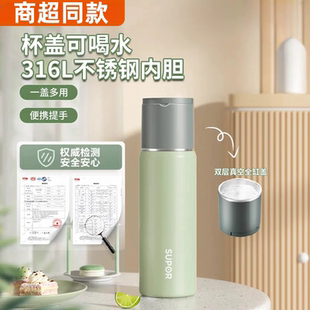 苏泊尔保温杯316L不锈钢真空简约500毫升饮水杯KC50HY30带茶滤