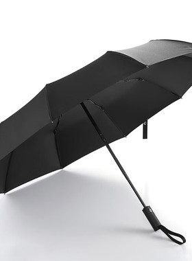 Diplomat外交官开收晴雨伞户外防风纯色成人黑色蓝色防晒遮阳自动