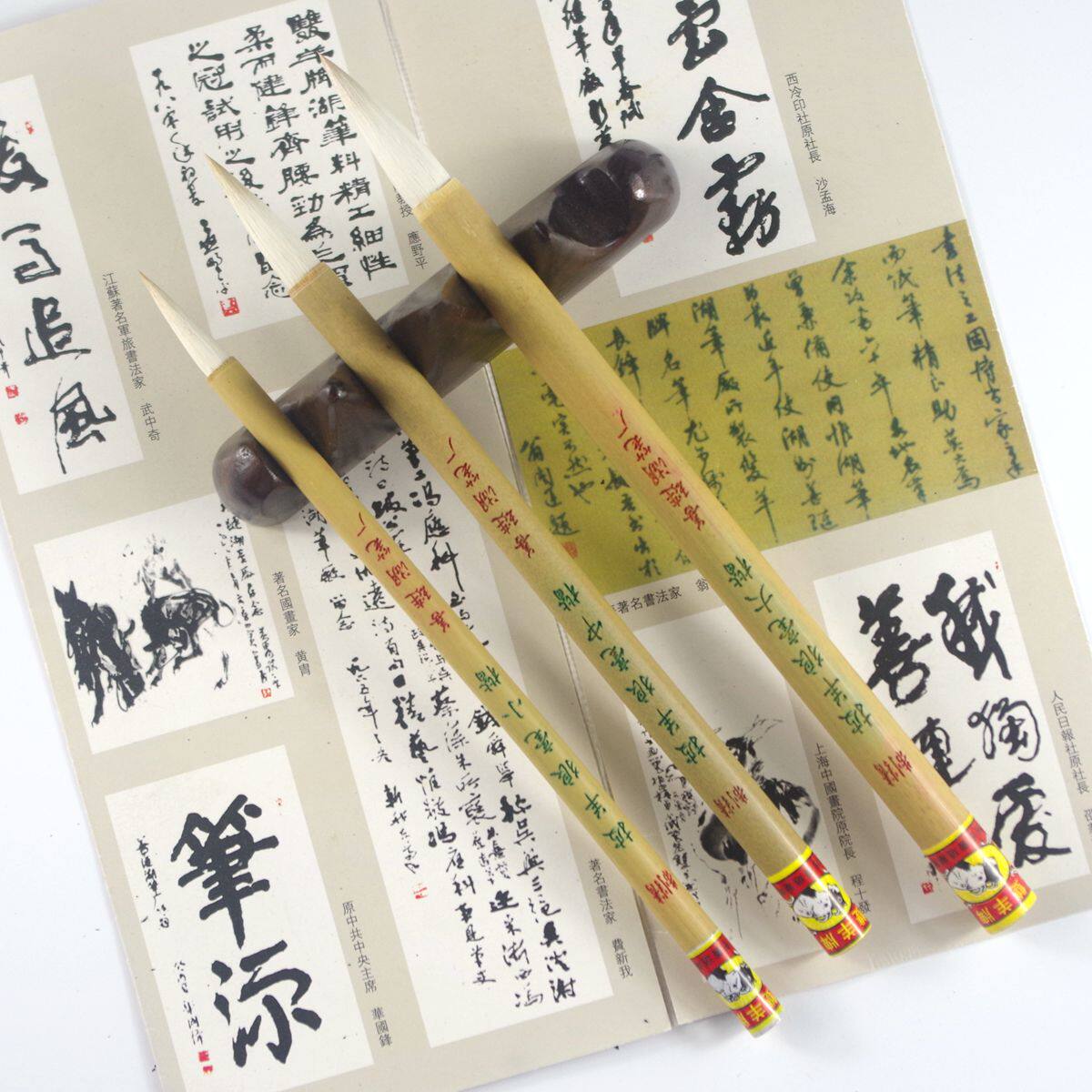 正品双羊牌善琏湖笔厂精制披羊狼毫大中小楷文房四宝毛笔加健羊毫