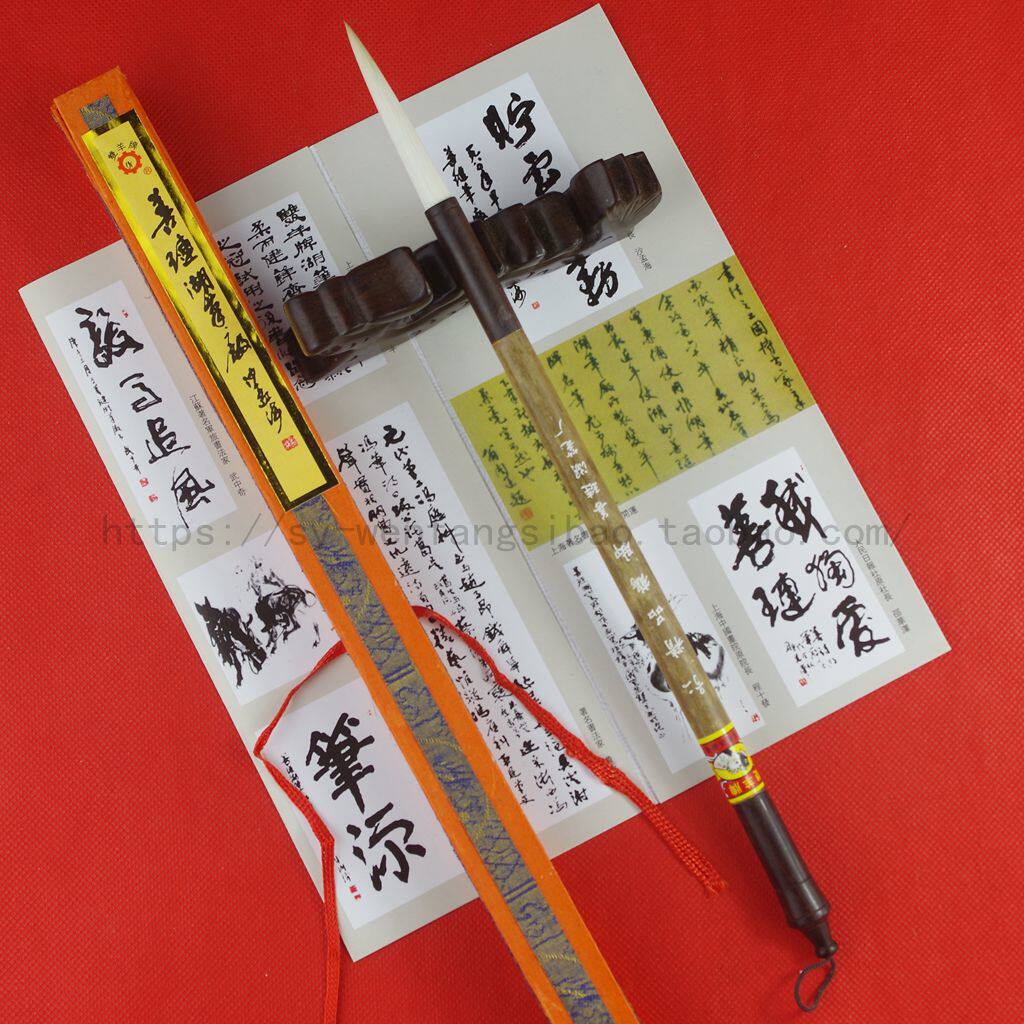 正品双羊牌善琏湖笔厂 二号精品鹤脚 长锋纯羊毫湖州软毛笔行草书