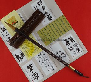 善琏湖笔王右军 牌 精品中狼毫 湖州毛笔 书法用品 中楷加健狼毫