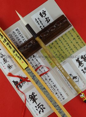 正品双羊牌善琏湖笔厂 长缨 文房四宝湖州软毛笔羊毫长锋书法中楷