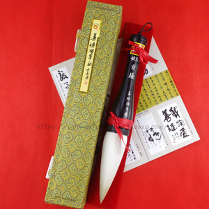 正品双羊牌善琏湖笔厂 大号京楂 湖州毛笔羊毫榜书斗笔 文房四宝