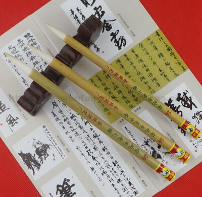 双羊牌善琏湖笔厂 宿纯羊毫大中小楷 湖州软毛笔羊毫套装书法国画