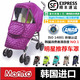 韩国MANITO通用型正品 婴儿推车保暖罩防风沙罩冬天精品睡袋车罩雨
