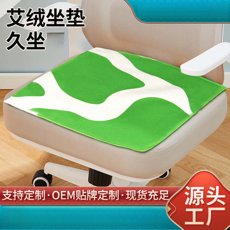 电加热艾绒坐垫插电椅子凳子垫屁垫椅办公室发热艾灸垫子臀部艾草