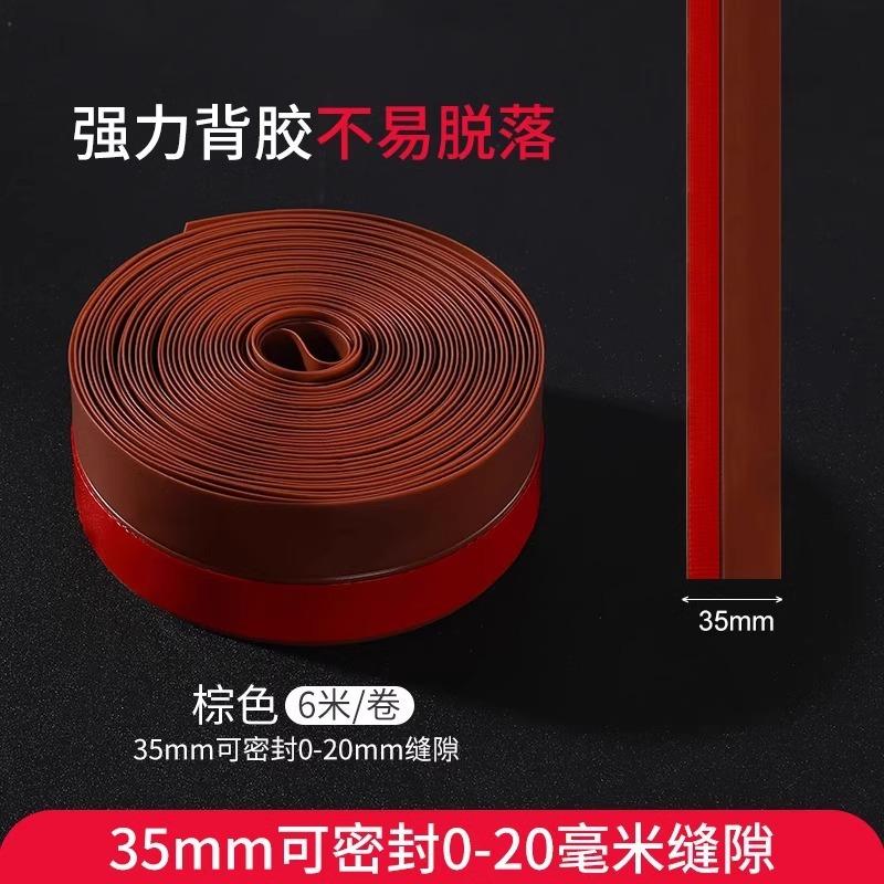 门缝密封条门底密封门窗防风隔音窗户玻璃门门框缝隙挡风防水胶条