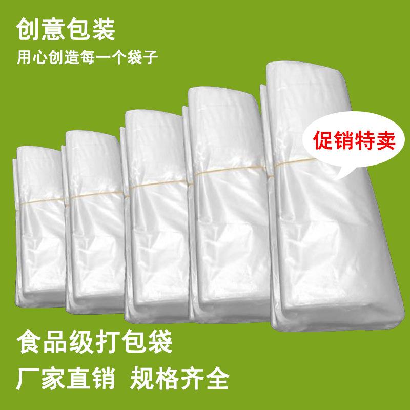 冷锅串串打包袋关东煮爆米花水果杯桶撸烤炸小串外卖塑料袋子定做