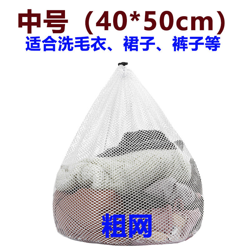 洗衣机专用毛衣甩洗袋子护衣袋干脱水网兜衣服保护套袜子洗衣袋机