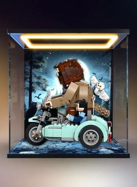 适用积木哈利破特76443海格的摩托车模型玩具亚克力回型灯收纳盒