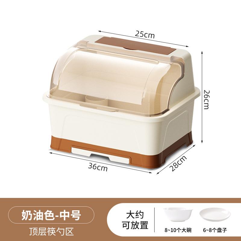 厨房沥水碗碟箱带盖装碗柜家用餐具置物架子小型放碗架碗筷收纳盒