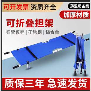 简易折叠担架软便携式消防推车医生急救援护家用床单抬人儿童上楼