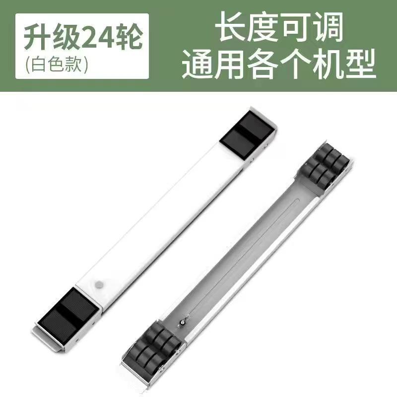 搬家神器移动滑轮搬运万向轮搬重物神器家用家具床沙发柜子底座