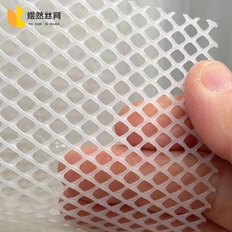 家用塑料网格阳台围栏防护安全装饰网花架垫板网养蜂育雏网加厚