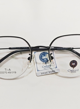 牛津大学 oxfird眼镜框架 22270 49 19 145